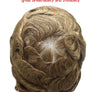 French Lace with PU Perimeter and Folded Lace Front Stock Men's Toupee
